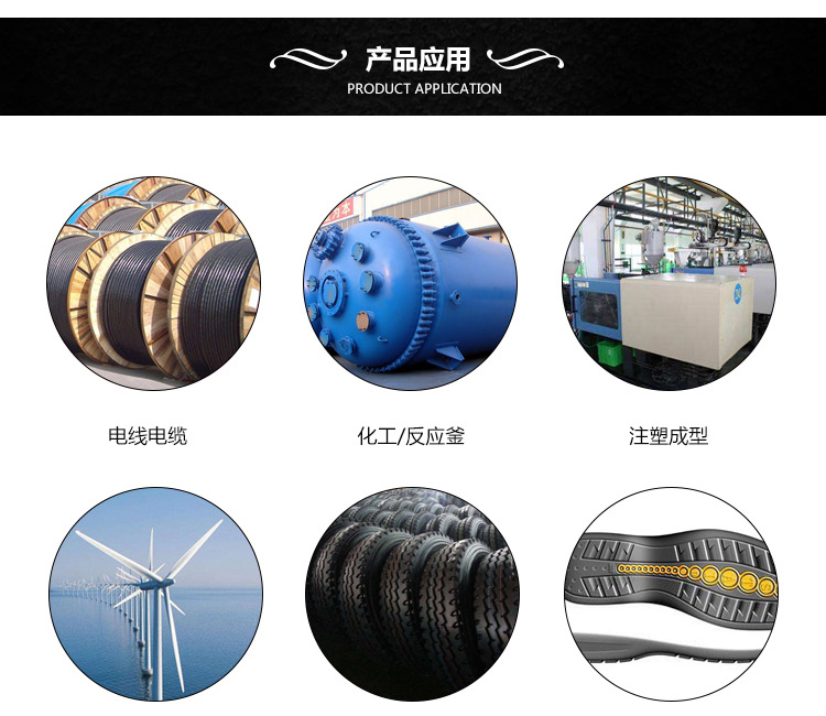 電磁導(dǎo)熱油加熱器_07 電磁導(dǎo)熱油加熱器_07