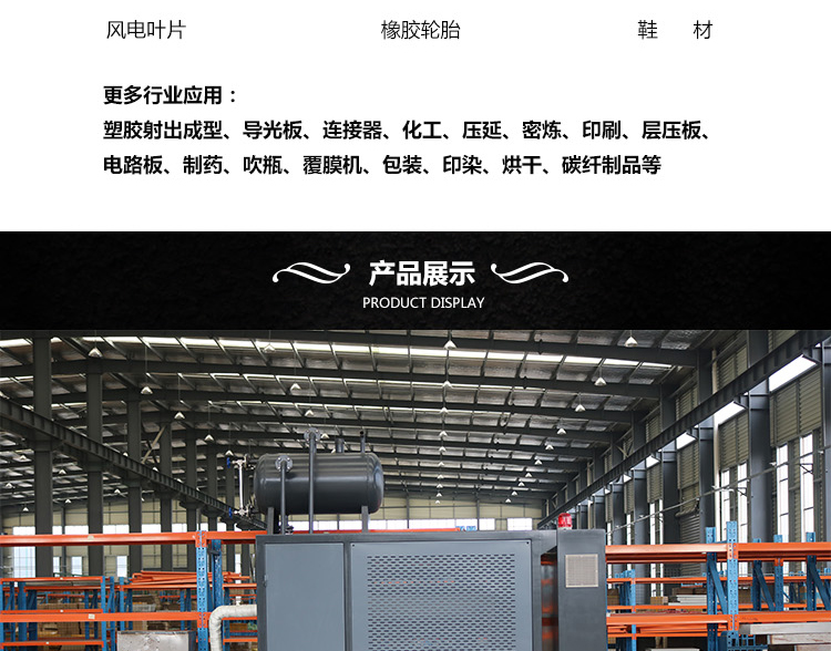 電磁導(dǎo)熱油加熱器_08 電磁導(dǎo)熱油加熱器_08