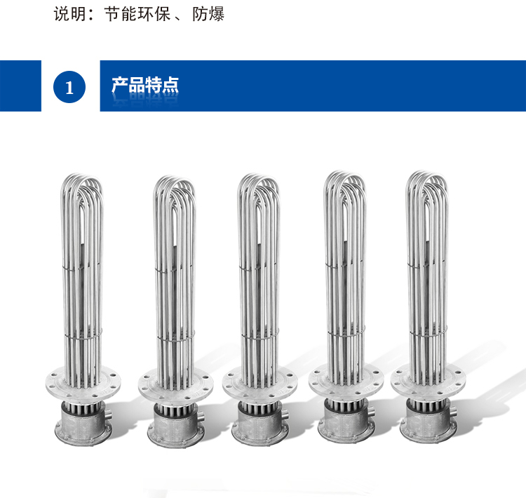 法蘭加熱器_02 法蘭加熱器_02