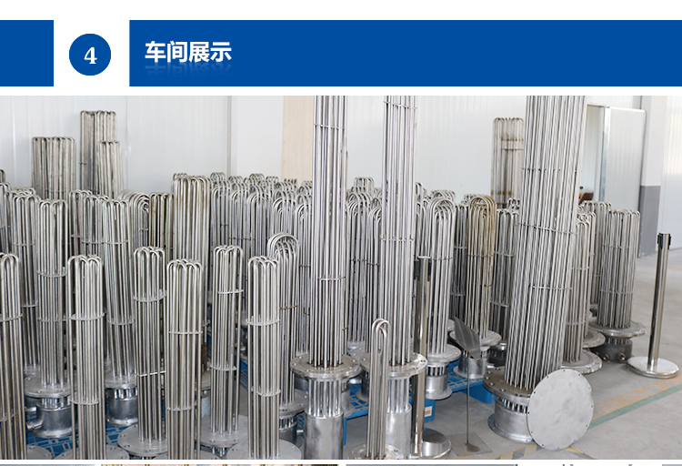 法蘭加熱器_08 法蘭加熱器_08