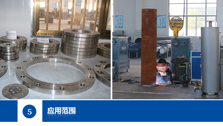 法蘭加熱器_09 法蘭加熱器_09