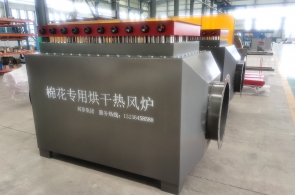 棉花烘干風道式加熱器